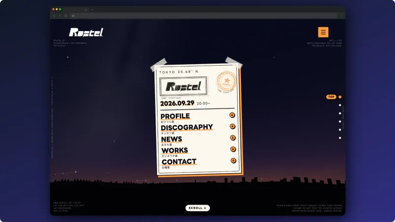 サイトが新しくなりました のサムネイル